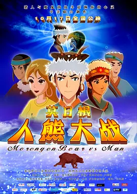 暴操萝莉