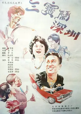 伊人免费观看