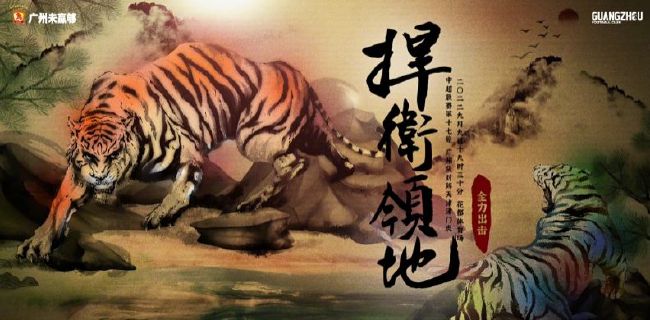 半岛束艺台vk