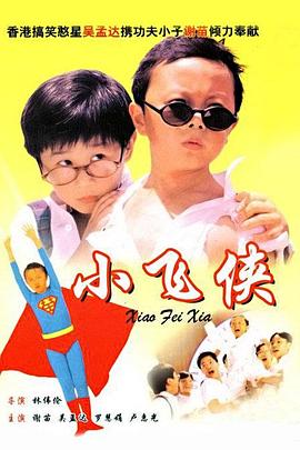 男女啪啪免费