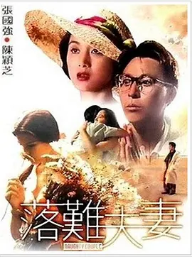 日本高清在线精品一区二区三区
