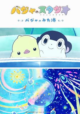 日韩久久视频