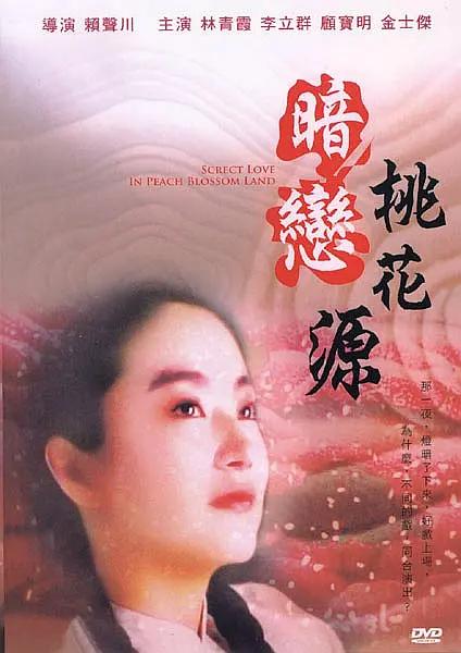 我要一级片
