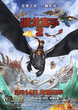 无理同居