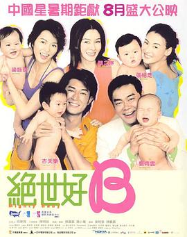 《东京精油按摩》在线看