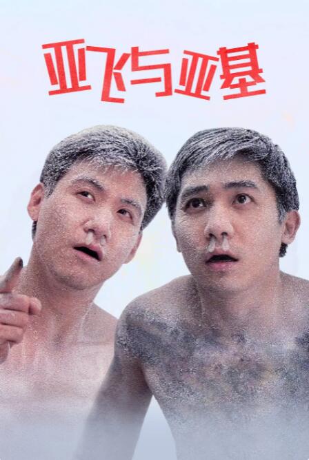 国产成人理在线观看视频
