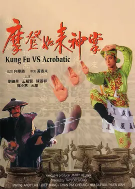 时间限制