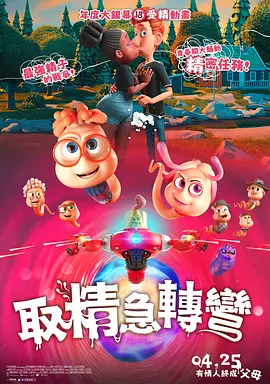 欧美色道