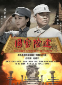 百分百的实际政事