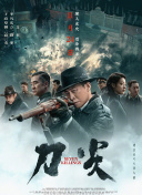 中文字幕第99页