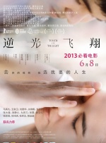 致命弯道8在线观看免费高清完整
