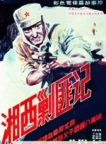 亚洲综合久久伊人热