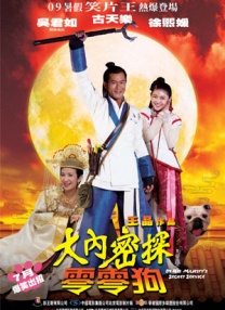 出身模特的小姐