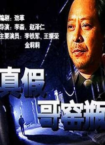 窒爱献祭挣扎