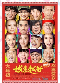 执着的姐姐