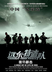 国产精品亚洲第一区二区三区