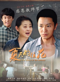 激情四播