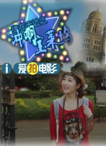 五月亭亭六月丁香