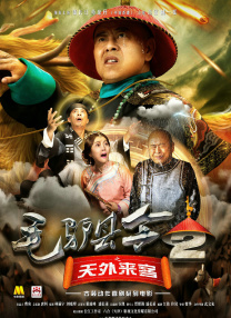 精品欧美一区二区三区在线观看