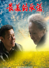 国产黄大片在线观看