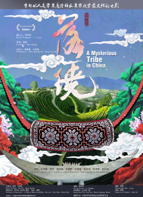 塔尔萨之王在线