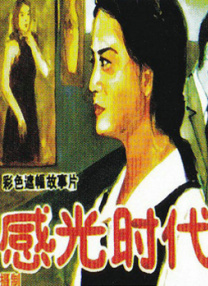 成人9久久国产精品品