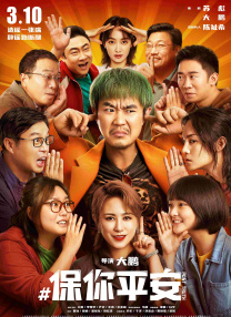 已婚女人古怪的呻吟