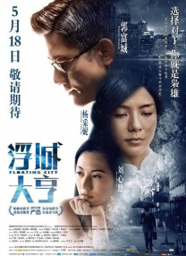 亚洲性69影视