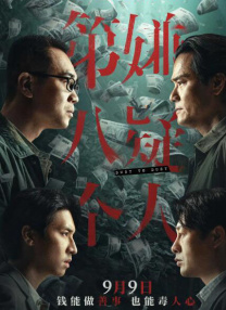 埃戈库西