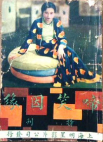 黄色激情电影