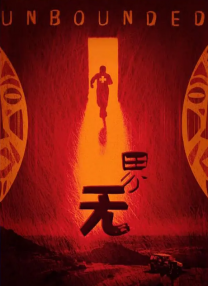 免费a级午夜绝情美女视频
