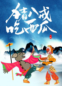 综合欧美视频一区二区三区